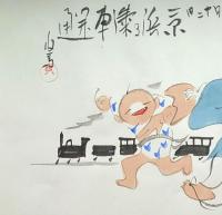 f20071401〇肉筆漫画 色彩手書き 開国六十年史図絵 No.6 品川横浜間 汽車開通 代田収一 昭和２年 中央美術協会 明治３年〇和本古書古文書
