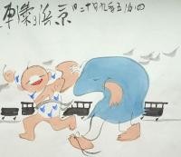 f20071401〇肉筆漫画 色彩手書き 開国六十年史図絵 No.6 品川横浜間 汽車開通 代田収一 昭和２年 中央美術協会 明治３年〇和本古書古文書
