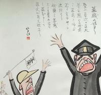 f20071503〇肉筆漫画 色彩手書き 開国六十年史図絵 No.12 憲法発布 森 火山 昭和２年 中央美術協会〇和本古書古文書