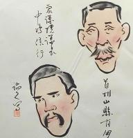 f20071506〇肉筆漫画 色彩手書き 開国六十年史図絵 No.15 初めて国会を開く 保積稲天 伊藤博文 山縣有朋  明治２３年 森山三郎 昭和２年 中央美術協会〇和本古書古文書
