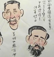 f20071506〇肉筆漫画 色彩手書き 開国六十年史図絵 No.15 初めて国会を開く 保積稲天 伊藤博文 山縣有朋  明治２３年 森山三郎 昭和２年 中央美術協会〇和本古書古文書