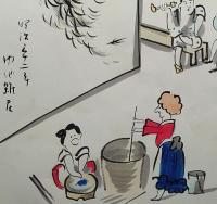 f20072002〇肉筆漫画 色彩手書き 開国六十年史図絵 No.25 内地雑居 外人に内地雑居 河盛久夫 昭和２年 中央美術協会〇和本古書古文書