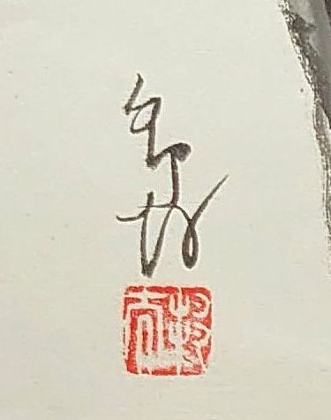 f20072101〇肉筆漫画 色彩手書き 開国六十年史図絵 No.26 日英