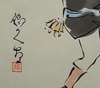 f20072102〇肉筆漫画 色彩手書き 開国六十年史図絵 No.27 日露戦争 保積稲天 明治３７年 昭和２年 中央美術協会〇和本古書古文書