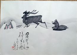 f20072105〇肉筆漫画 色彩手書き 開国六十年史図絵 No.30 樺太庁を置く 明治４０年 代田収一 昭和２年 中央美術協会〇和本古書古文書