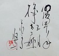 f20072105〇肉筆漫画 色彩手書き 開国六十年史図絵 No.30 樺太庁を置く 明治４０年 代田収一 昭和２年 中央美術協会〇和本古書古文書
