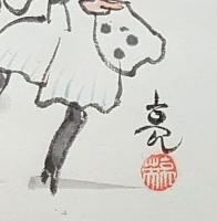 f20072301〇肉筆漫画 色彩手書き 開国六十年史図絵 No.31 女優出現 女優養成所 明治４１年 服部亮 昭和２年 中央美術協会〇和本古書古文書