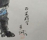 f20072304〇肉筆漫画 色彩手書き 開国六十年史図絵 No.34 乃木将軍 赤坂自宅にて自害 大正元年 阪本牙城 昭和２年 中央美術協会〇和本古書古文書