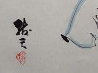 f20072306〇肉筆漫画 色彩手書き 開国六十年史図絵 No.36 独逸に宣戦 第1次世界大戦 大正３年 長崎抜天 昭和２年 中央美術協会〇和本古書古文書
