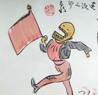 f20072603〇肉筆漫画 色彩手書き 開国六十年史図絵 No.41 労働者の自覚 池田永治 昭和２年 中央美術協会〇和本古書古文書