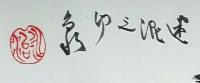 f20072603〇肉筆漫画 色彩手書き 開国六十年史図絵 No.41 労働者の自覚 池田永治 昭和２年 中央美術協会〇和本古書古文書