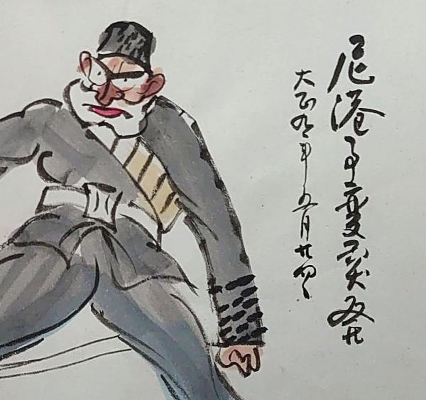 f20072604〇肉筆漫画 色彩手書き 開国六十年史図絵 No.42 尼港 f20072604〇肉筆漫画 色彩手書き 開国六十年史図絵 No.42 尼港