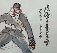 f20072604〇肉筆漫画 色彩手書き 開国六十年史図絵 No.42 尼港 ニコラエフスク事件 大正９年 中島六郎 昭和２年 中央美術協会〇和本古書古文書