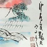 f20072607〇肉筆漫画 色彩手書き 開国六十年史図絵 No.45 関東大震災 大正１２年 田中比佐良 昭和２年 中央美術協会〇和本古書古文書