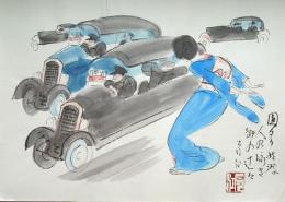 f20072611〇肉筆漫画 色彩手書き 開国六十年史図絵 No.49 一圓タクシー跋扈 細木原 青起 昭和２年 中央美術協会〇和本古書古文書