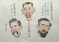 D24081701〇ディジタルPDF和本JPEG版 肉筆漫画 開国六十年史図絵 ５０枚＋１０枚 解説 目次付〇和本古書古文書