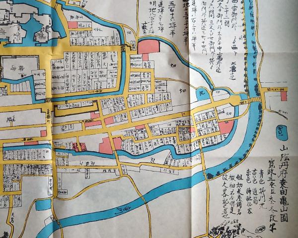 f24070515〇複製 日本城下町絵図集 亀山城下町絵図 寛政4年