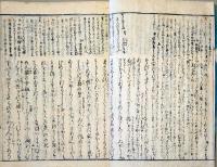f19122902〇湖月抄 ６巻 １冊 末摘花の卷 ２６丁 北村季吟 源氏物語 紫式部 延宝元年(1673年)〇和本古書古文書