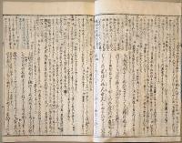 f19122905〇湖月抄 ９巻 １冊 葵の卷 ５２丁 北村季吟 源氏物語 紫式部 延宝元年(1673年)〇和本古書古文書