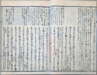 f19122906〇湖月抄 １０巻 １冊 賢木の卷 ５７丁 北村季吟 源氏物語 紫式部 延宝元年(1673年)〇和本古書古文書