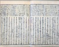 f19122906〇湖月抄 １０巻 １冊 賢木の卷 ５７丁 北村季吟 源氏物語 紫式部 延宝元年(1673年)〇和本古書古文書