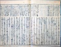 f19122907〇湖月抄 １１巻 １冊 花散里の卷 ６丁 北村季吟 源氏物語 紫式部 延宝元年(1673年)〇和本古書古文書
