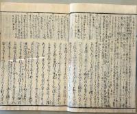 f19122908〇湖月抄 １２巻 １冊 須磨の卷 ５０丁 北村季吟 源氏物語 紫式部 延宝元年(1673年)〇和本古書古文書