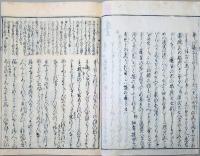 f19122911〇湖月抄 １５巻 １冊 蓬生の卷 ２６丁 北村季吟 源氏物語 紫式部 延宝元年(1673年)〇和本古書古文書