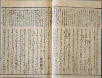 f20010702〇湖月抄 ２４巻 １冊 胡蝶の卷 こちょう ２５丁 北村季吟 源氏物語 紫式部 延宝元年(1673年)〇和本古書古文書