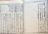 f20082203〇湖月抄 ３８巻 １冊 夕霧 ７８丁 北村季吟 源氏物語 紫式部 延宝元年(1673年)〇和本古書古文書