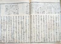 f20082301〇湖月抄 ４０巻 １冊 幻 まぼろし 源氏52歳の一年間 ２４丁 北村季吟 源氏物語 紫式部 延宝元年(1673年)〇和本古書古文書
