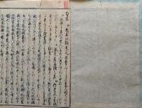 f20082302〇湖月抄 ４１巻 １冊 匂宮 におうみや 薫14歳-20歳 １７丁 北村季吟 源氏物語 紫式部 延宝元年(1673年)〇和本古書古文書