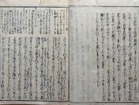 f20082302〇湖月抄 ４１巻 １冊 匂宮 におうみや 薫14歳-20歳 １７丁 北村季吟 源氏物語 紫式部 延宝元年(1673年)〇和本古書古文書
