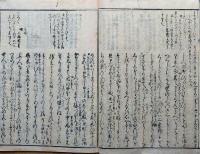 f20082302〇湖月抄 ４１巻 １冊 匂宮 におうみや 薫14歳-20歳 １７丁 北村季吟 源氏物語 紫式部 延宝元年(1673年)〇和本古書古文書