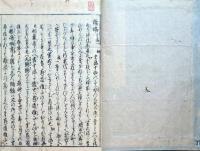 f20083101〇湖月抄 ４４巻 １冊 橋姫 はしひめ 薫20歳-22歳 宇治十帖 ４３丁 北村季吟 源氏物語 紫式部 延宝元年(1673年)〇和本古書古文書