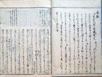 f20083103〇湖月抄 ４６巻 １冊 総角	あげまき	薫24歳秋-冬	 宇治十帖 ９５丁 北村季吟 源氏物語 紫式部 延宝元年(1673年)〇和本古書古文書