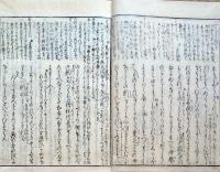f20083103〇湖月抄 ４６巻 １冊 総角	あげまき	薫24歳秋-冬	 宇治十帖 ９５丁 北村季吟 源氏物語 紫式部 延宝元年(1673年)〇和本古書古文書
