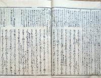 f20083103〇湖月抄 ４６巻 １冊 総角	あげまき	薫24歳秋-冬	 宇治十帖 ９５丁 北村季吟 源氏物語 紫式部 延宝元年(1673年)〇和本古書古文書