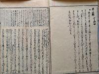 f20083104〇湖月抄 ４７巻 １冊 早蕨 さわらび 薫25歳春 宇治十帖 ２１丁 北村季吟 源氏物語 紫式部 延宝元年(1673年)〇和本古書古文書