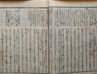 f20083104〇湖月抄 ４７巻 １冊 早蕨 さわらび 薫25歳春 宇治十帖 ２１丁 北村季吟 源氏物語 紫式部 延宝元年(1673年)〇和本古書古文書