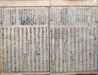 f20090202〇湖月抄 ４９巻 １冊 東屋 あずまや 薫26歳秋宇治十帖 ６８丁 北村季吟 源氏物語 紫式部 延宝元年(1673年)〇和本古書古文書