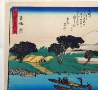 f24080008〇彩色木版画 佐野喜版 狂歌入東海道五十三次 平塚宿 広重 複刻昭和年代〇和本古書古文書