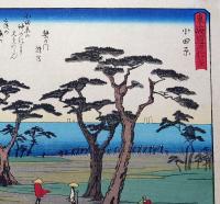 f24080010〇彩色木版画 佐野喜版 狂歌入東海道五十三次 小田原宿 広重 複刻昭和年代〇和本古書古文書