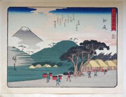 f24080019〇彩色木版画 佐野喜版 狂歌入東海道五十三次 江尻宿 広重 複刻昭和年代〇和本古書古文書