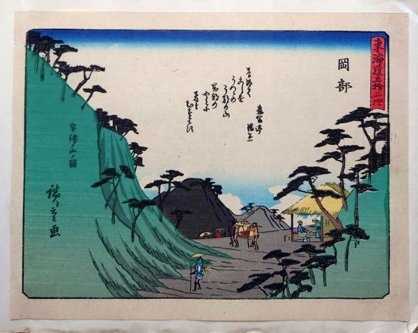 f23030103〇戦前絵葉書 軍隊生活マンガ 日本陸軍 衛兵交代 No f23030103〇戦前絵葉書 軍隊生活マンガ 日本陸軍 衛兵交代 No