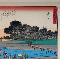 f24080023〇彩色木版画 佐野喜版 狂歌入東海道五十三次 藤枝宿 広重 複刻昭和年代〇和本古書古文書