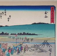 f24080025〇彩色木版画 佐野喜版 狂歌入東海道五十三次 金谷宿 広重 複刻昭和年代〇和本古書古文書