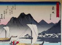 f24080031〇彩色木版画 佐野喜版 狂歌入東海道五十三次 舞阪宿 広重 複刻昭和年代〇和本古書古文書
