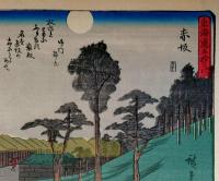 f24080037〇彩色木版画 佐野喜版 狂歌入東海道五十三次 赤坂宿 広重 複刻昭和年代〇和本古書古文書