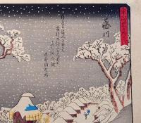 f24080038〇彩色木版画 佐野喜版 狂歌入東海道五十三次 藤川宿 広重 複刻昭和年代〇和本古書古文書